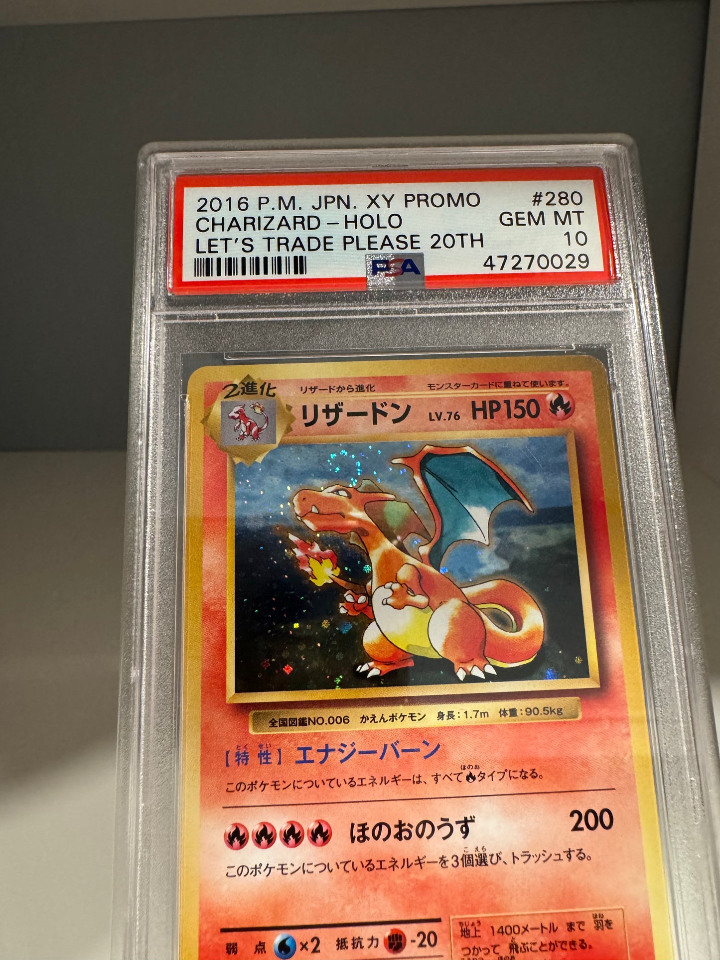 2016 POKEMON JPN XY PROMO TRADE PLEASE 20TH #280 CHARIZARD-HOLO PSA 10 SWIRL