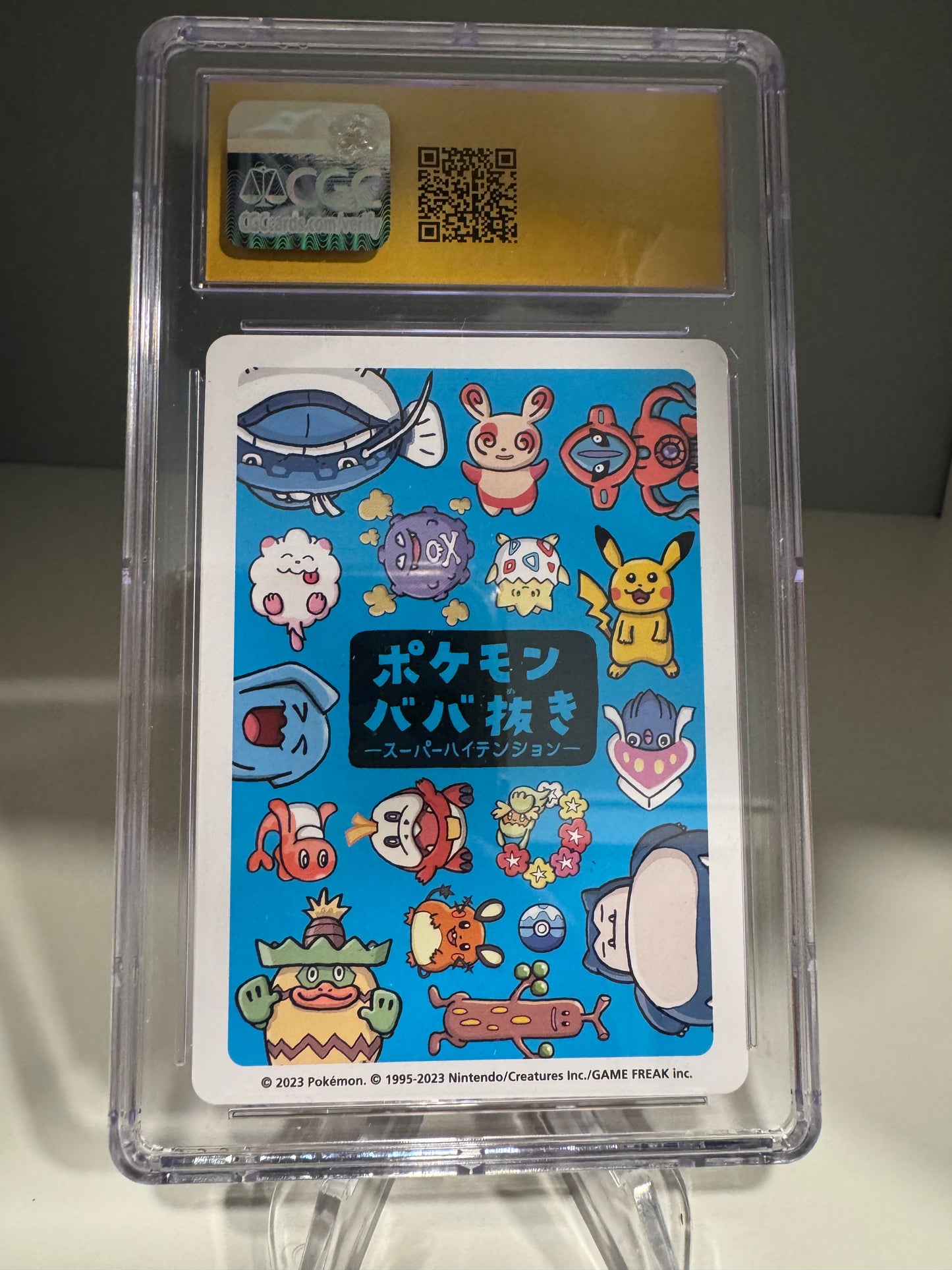 2023 Pokemon JPN Old Maid Super High Tension Pikachu JPN CGC 10 PRISTINE