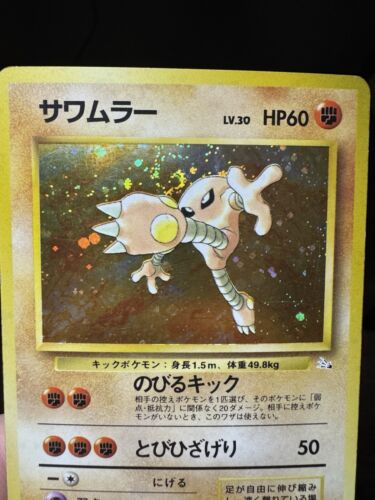 1997 Hitmonlee #106 Pokemon Mystery of the Fossils