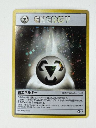 Japanese Metal Energy Holo Ultra Rare NM