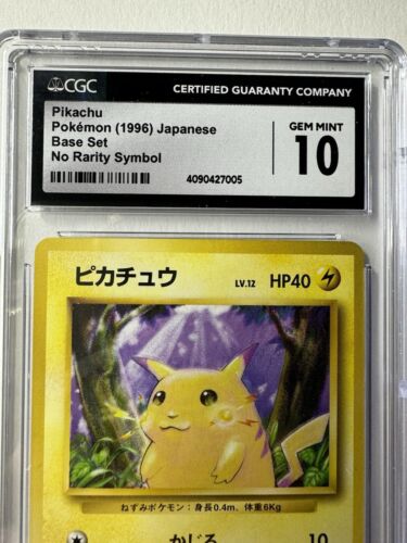 PIKACHU 1996 JAPANESE BASE SET NO RARITY SYMBOL GEM MINT 10.  POP 2 VE