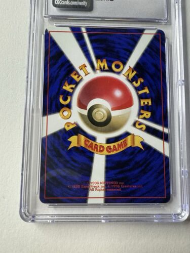 PIKACHU 1996 JAPANESE BASE SET NO RARITY SYMBOL GEM MINT 10.  POP 2 VE