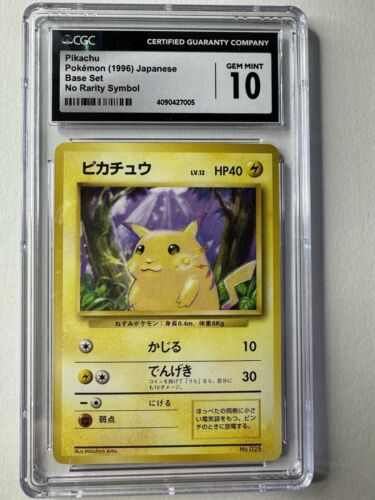 PIKACHU 1996 JAPANESE BASE SET NO RARITY SYMBOL GEM MINT 10.  POP 2 VE