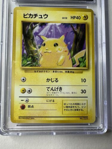 PIKACHU 1996 JAPANESE BASE SET NO RARITY SYMBOL GEM MINT 10.  POP 2 VE