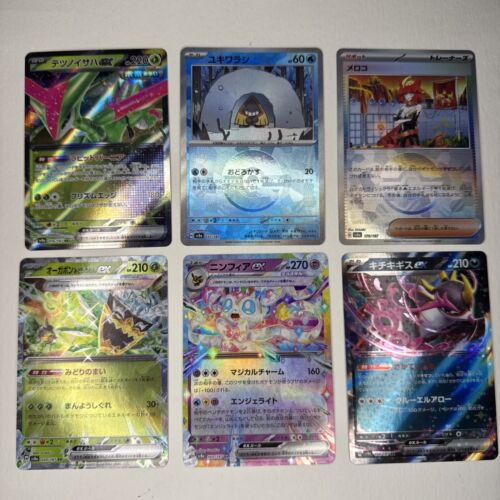 Pokémon Card Terastal Festival 6 Card Lot 2 Poke Balls 4 Ex All Mint