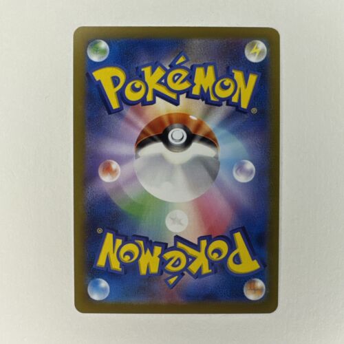 Pokemon Japanese 151 Master Ball Holo Rhydon 112/165 NM