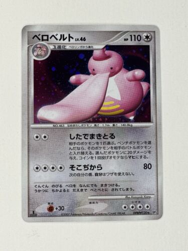 Pokemon Japanese Shining Darkness DP3 Lickitung DPBP#120 Holo -