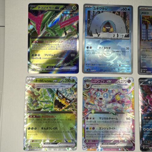 Pokémon Card Terastal Festival 6 Card Lot 2 Poke Balls 4 Ex All Mint