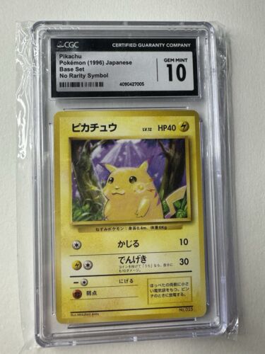 PIKACHU 1996 JAPANESE BASE SET NO RARITY SYMBOL GEM MINT 10.  POP 2 VE