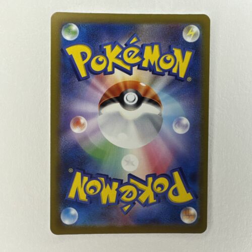 Pokemon Card Near Mint Pidgey AR 118/108 SV3 Ruler Of The Black Flame