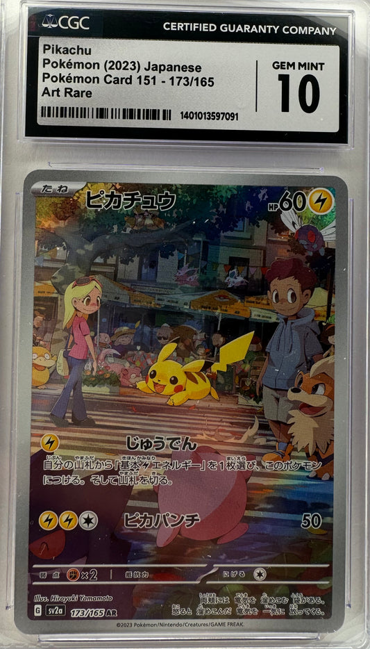 Pikachu Art Rare #173 CGC 10