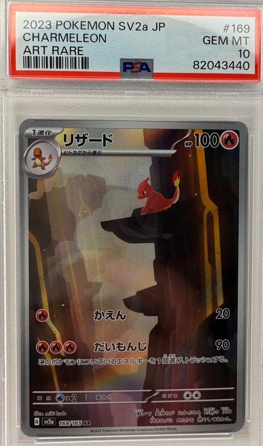 Charmeleon #169 PSA 10