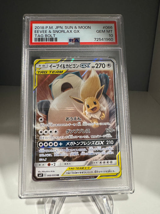 EEVEE & SNORLAX GX TAG BOLT POKEMON JAPANESE SUN & MOON TAG BOLT 2018 066 PSA 10