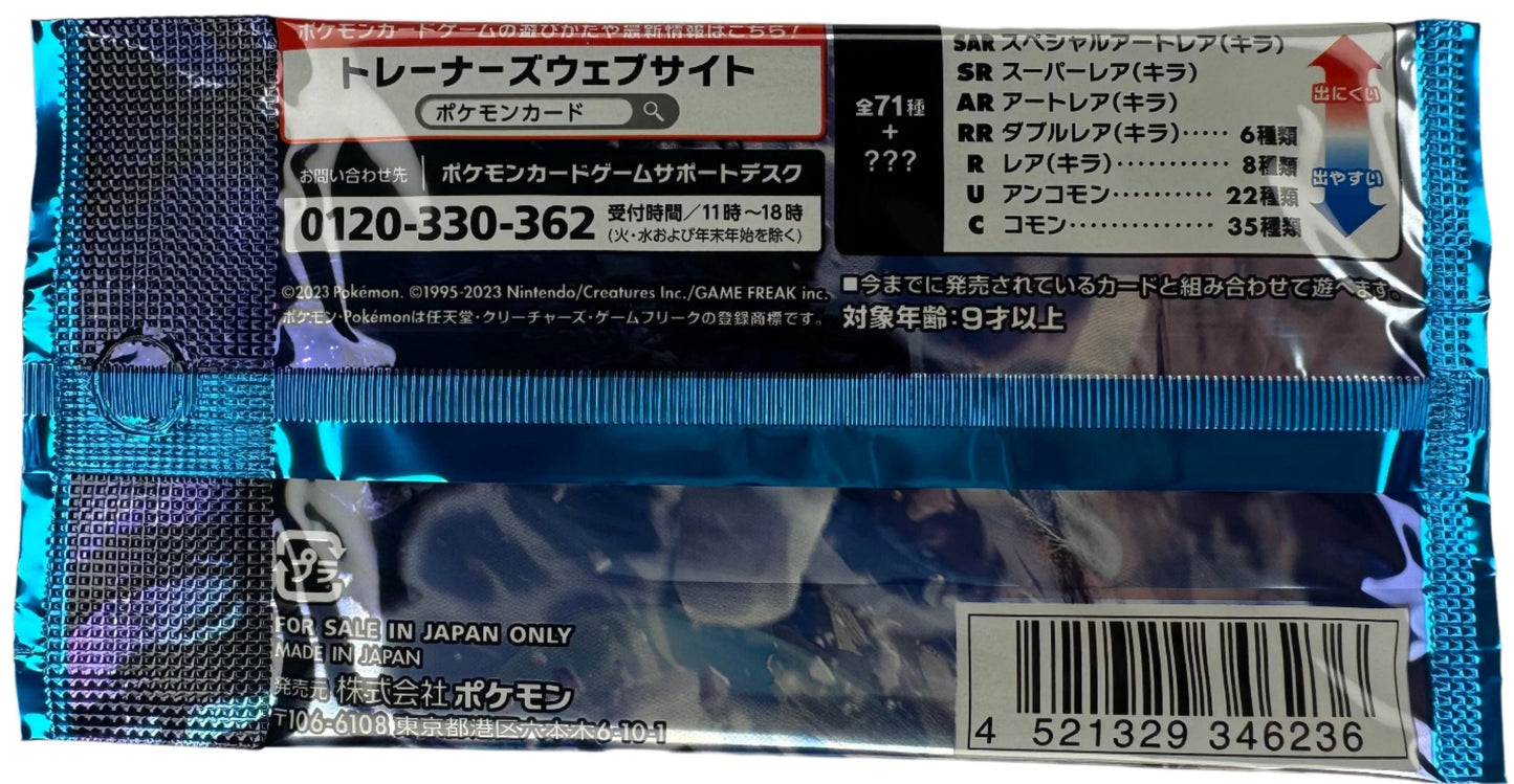 Snow Hazard Booster Pack