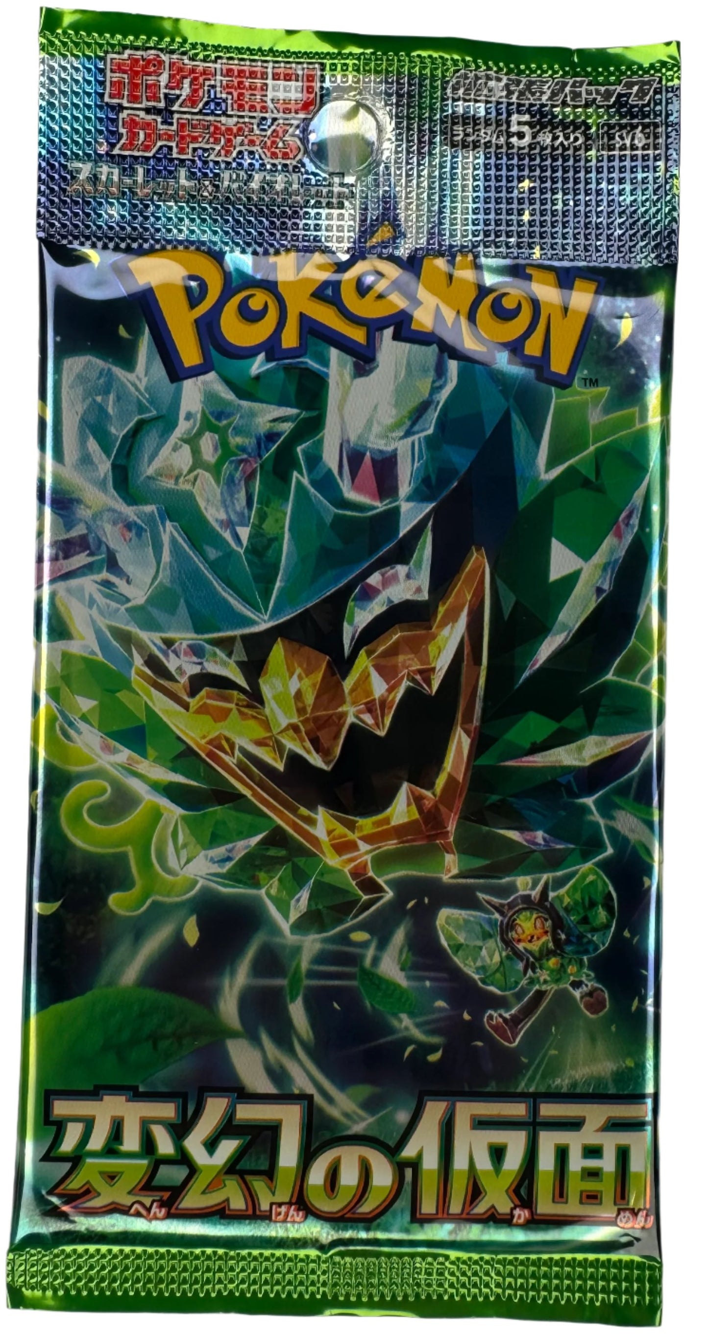 Transformation Mask Booster Pack