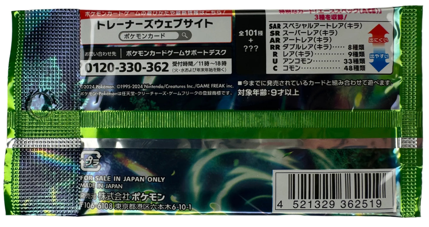 Transformation Mask Booster Pack