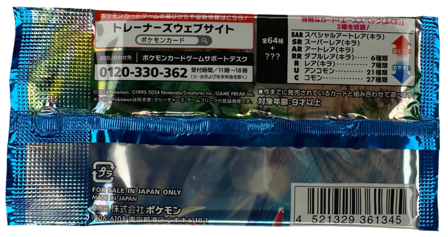 Pokemon Paradise Dragona Booster Pack