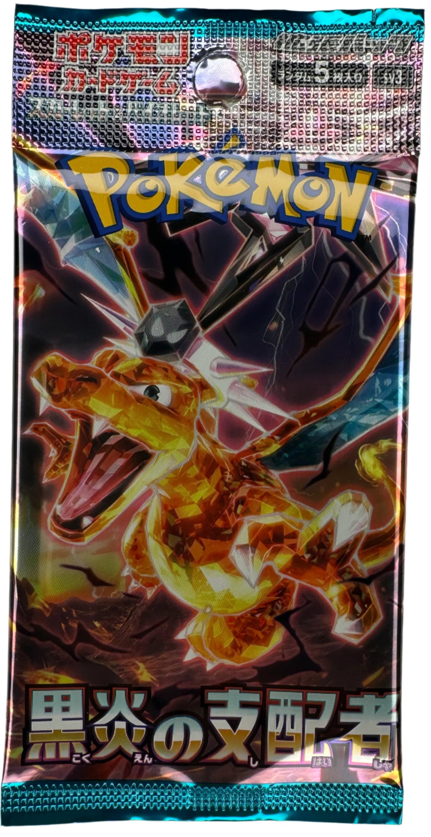 Ruler of the black flame booster pack