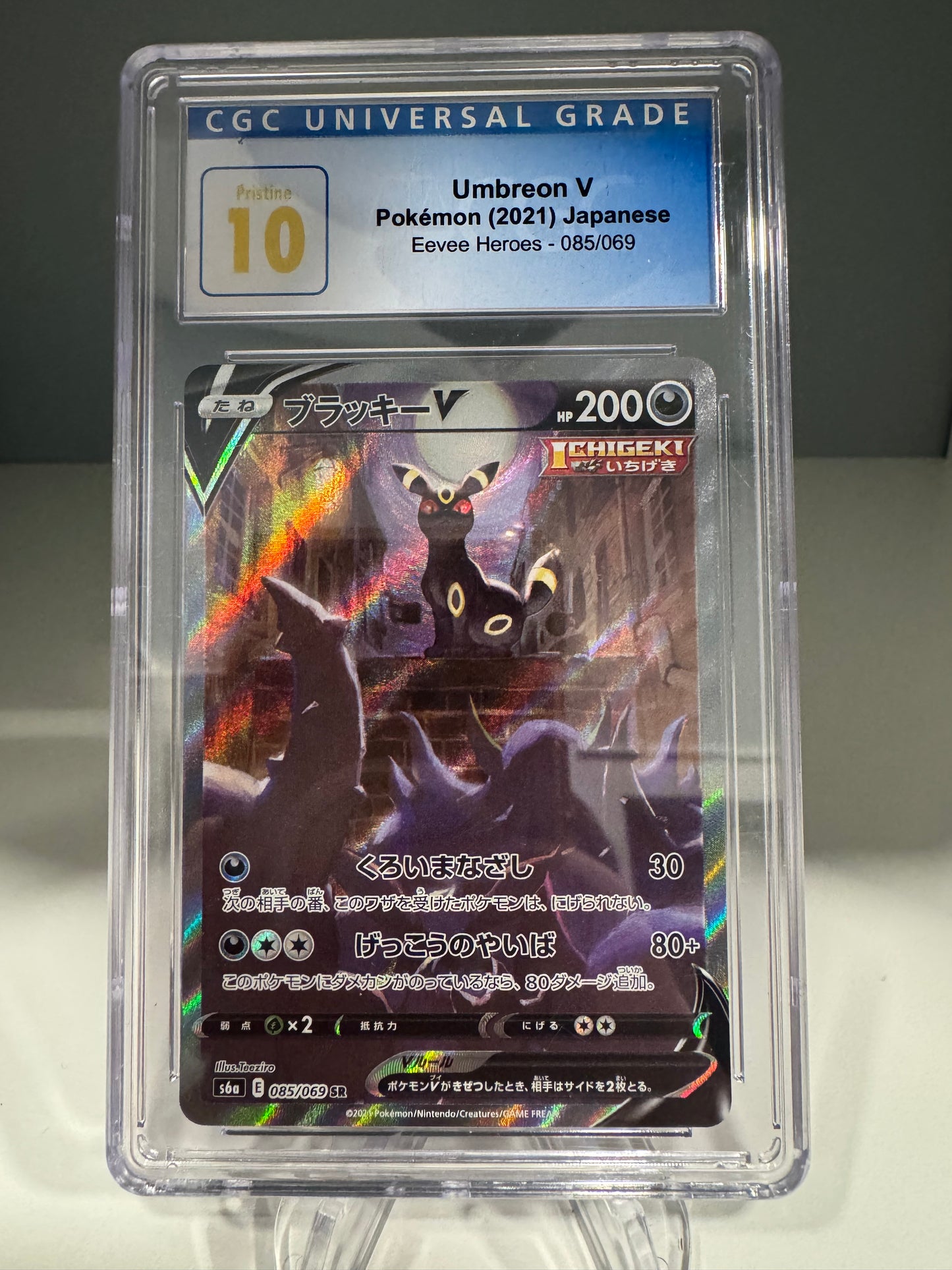 Umbreon V 085/069 Eevee Heroes s6a Alt Art Japanese Pokemon - Pristine CGC 10